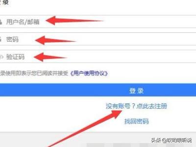 黑科下载器（黑科下载器怎么下载）