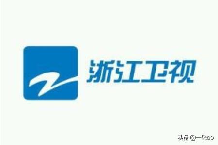 浙江卫视直播回看（浙江卫视直播回看搀扶节目）