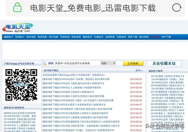 免费提前看电视剧全集的网站