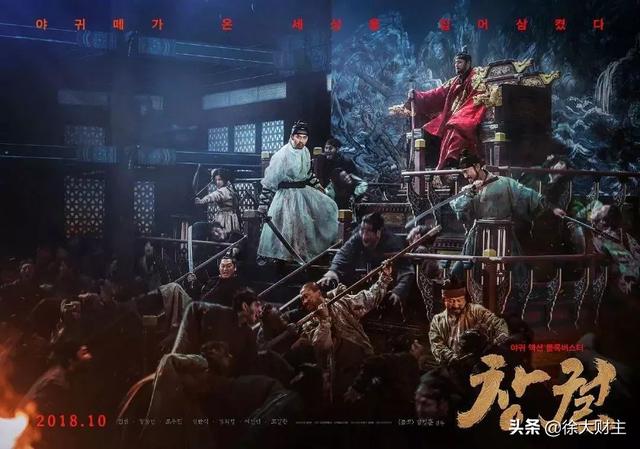 釜山行2在线观看韩剧网（釜山行2正片免费观看韩剧网）