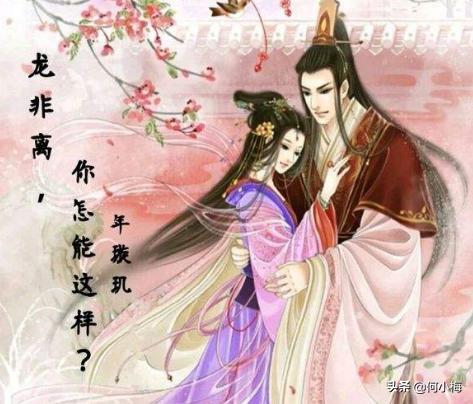 再生缘我的温柔暴君全文免费阅读