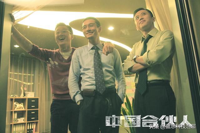 中国合伙人中英双字幕（中国合伙人双语字幕）