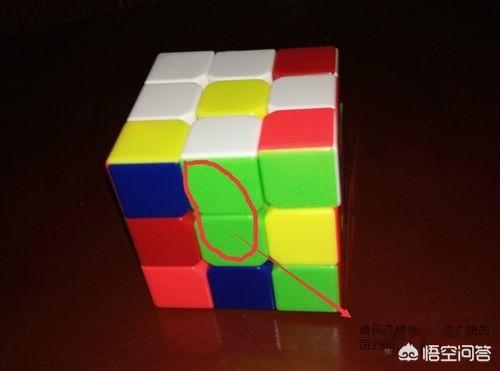 三阶魔方教程图解（三阶魔方教程图解法）