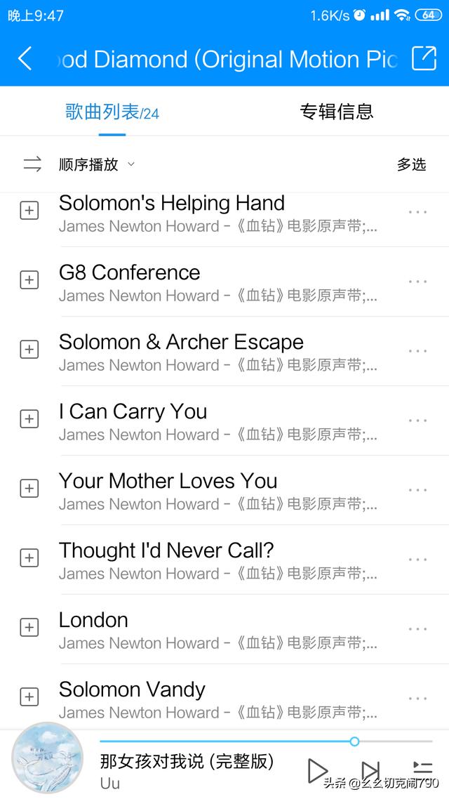 血钻电影完整版免费普通话(血钻电影国语完整版免费)