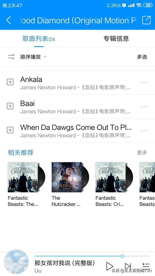 血钻电影完整版免费普通话(血钻电影国语完整版免费)