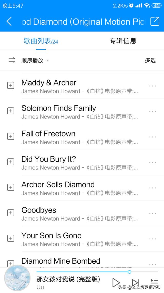 血钻电影完整版免费普通话(血钻电影国语完整版免费)