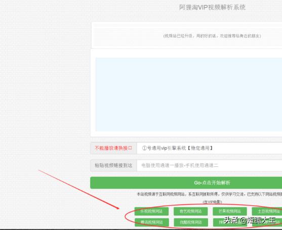 怎样观看免费的vip电视剧(怎么才能看免费的vip电视)