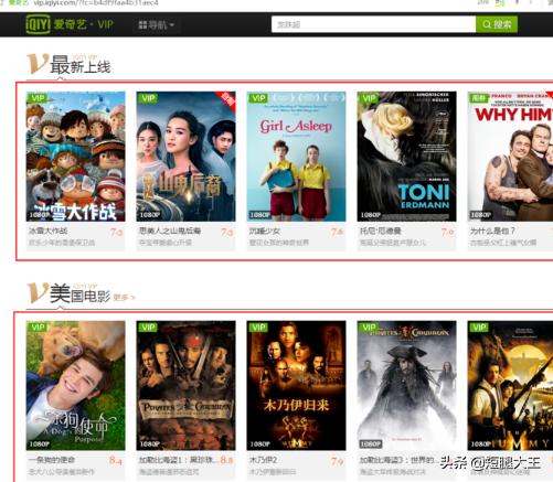 怎样观看免费的vip电视剧(怎么才能看免费的vip电视)
