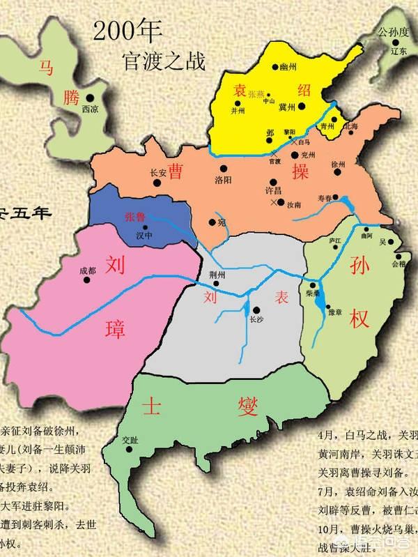 三国地图(三国地图十三州精确到郡)