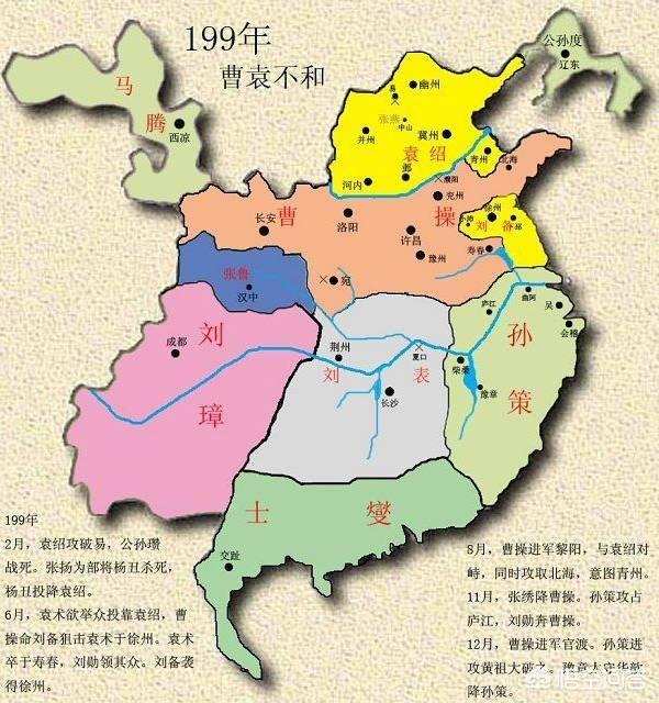 三国地图(三国地图十三州精确到郡)