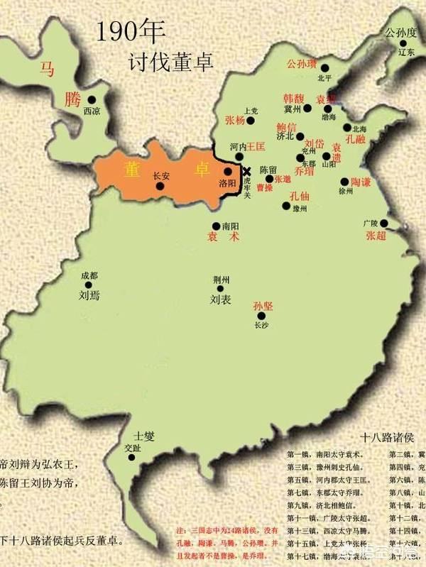 三国地图(三国地图十三州精确到郡)