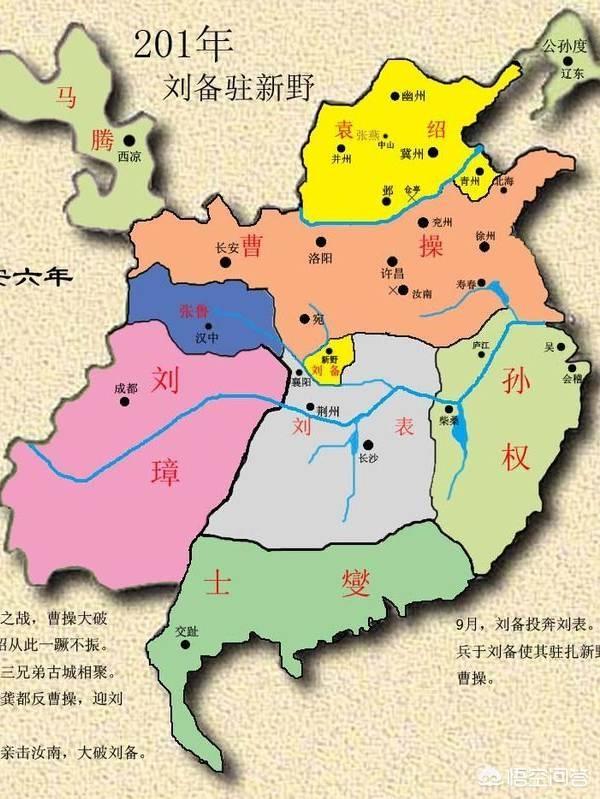三国地图(三国地图十三州精确到郡)