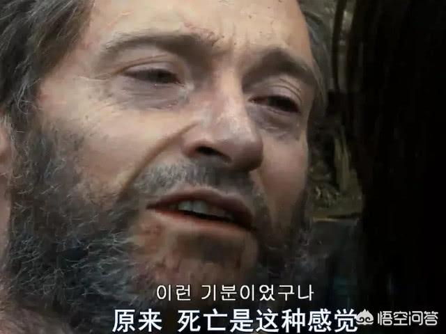 金刚狼4破土重生电影在线观看