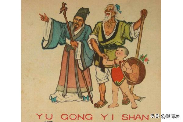 愚公移山翻译全文（愚公移山全部翻译）