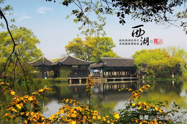 水光潋滟晴方好山色空蒙雨亦奇赏析