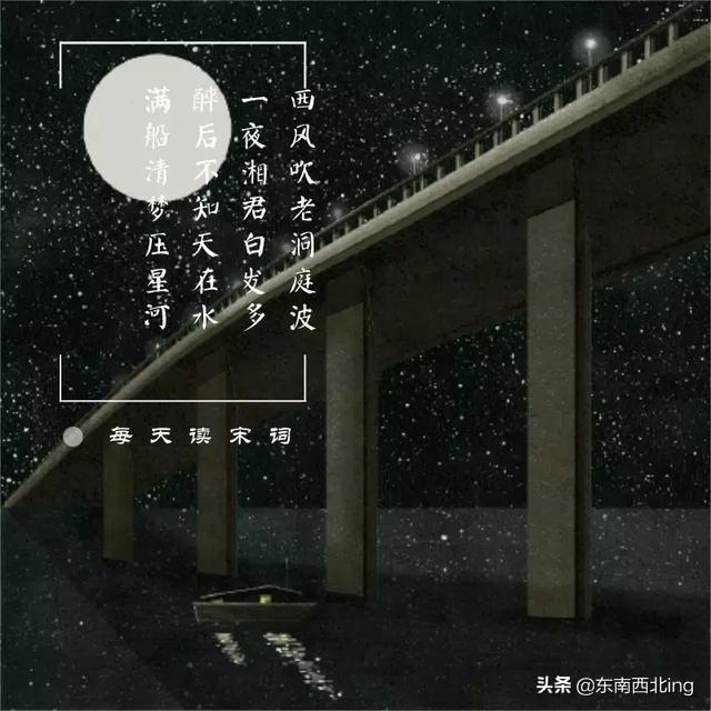 清梦压星河小说（清梦压星河小说在线阅读）