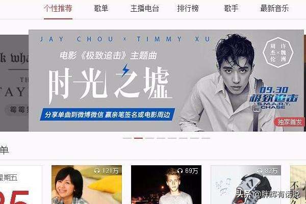 网易翻译（实时网页翻译）（网易翻译app下载）