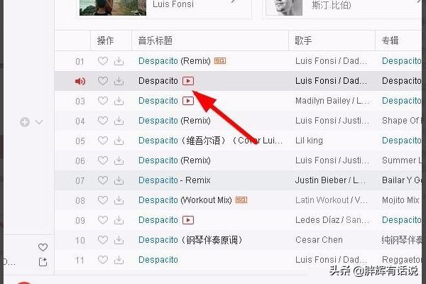 网易翻译（实时网页翻译）（网易翻译app下载）