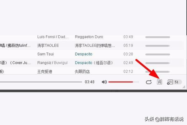 网易翻译（实时网页翻译）（网易翻译app下载）