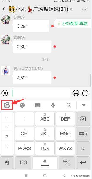 搜狗翻译在线（搜狗翻译在线文档）