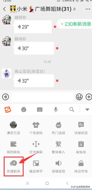 搜狗翻译在线（搜狗翻译在线文档）