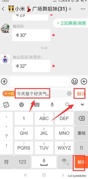 搜狗翻译在线（搜狗翻译在线文档）