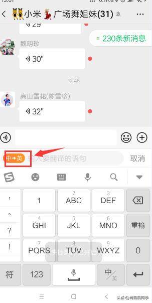 搜狗翻译在线（搜狗翻译在线文档）