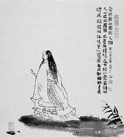 离骚翻译节选（离骚翻译节选翻译）