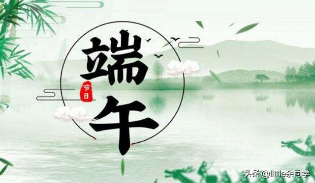 端午节作文200字作文（端午节作文200字以上）