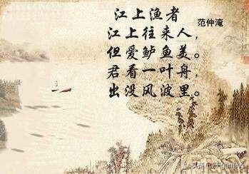 江上渔者古诗的意思和注释（江上渔者的诗意思是什么）