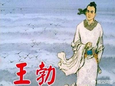 王勃《山中》赏析（唐诗精选——《山中》王勃）