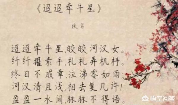 盈盈一水间 脉脉不得语的意思