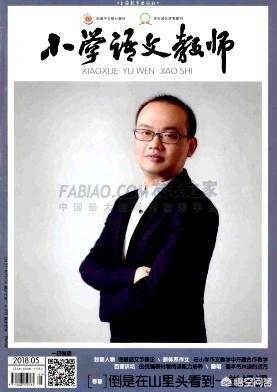 语文网课老师推荐（语文网课谁讲得好）