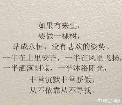 诗歌《如果》原文（吉卜林的如果全文）