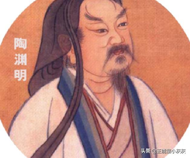 陶渊明的人生经历（陶渊明的人生经历概括）