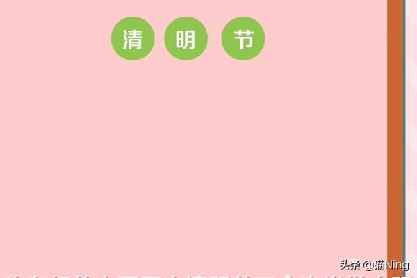 小学生清明节图画（小学生清明节图画怎么画）
