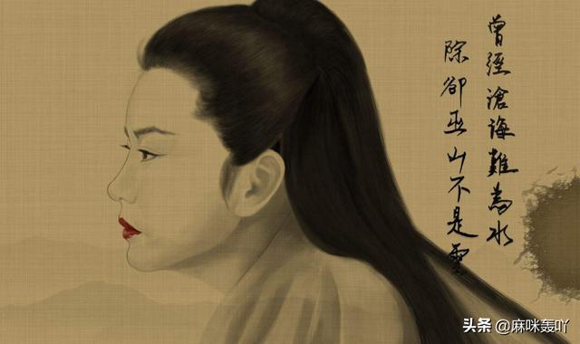 女生说终有弱水替沧海再无怎么接